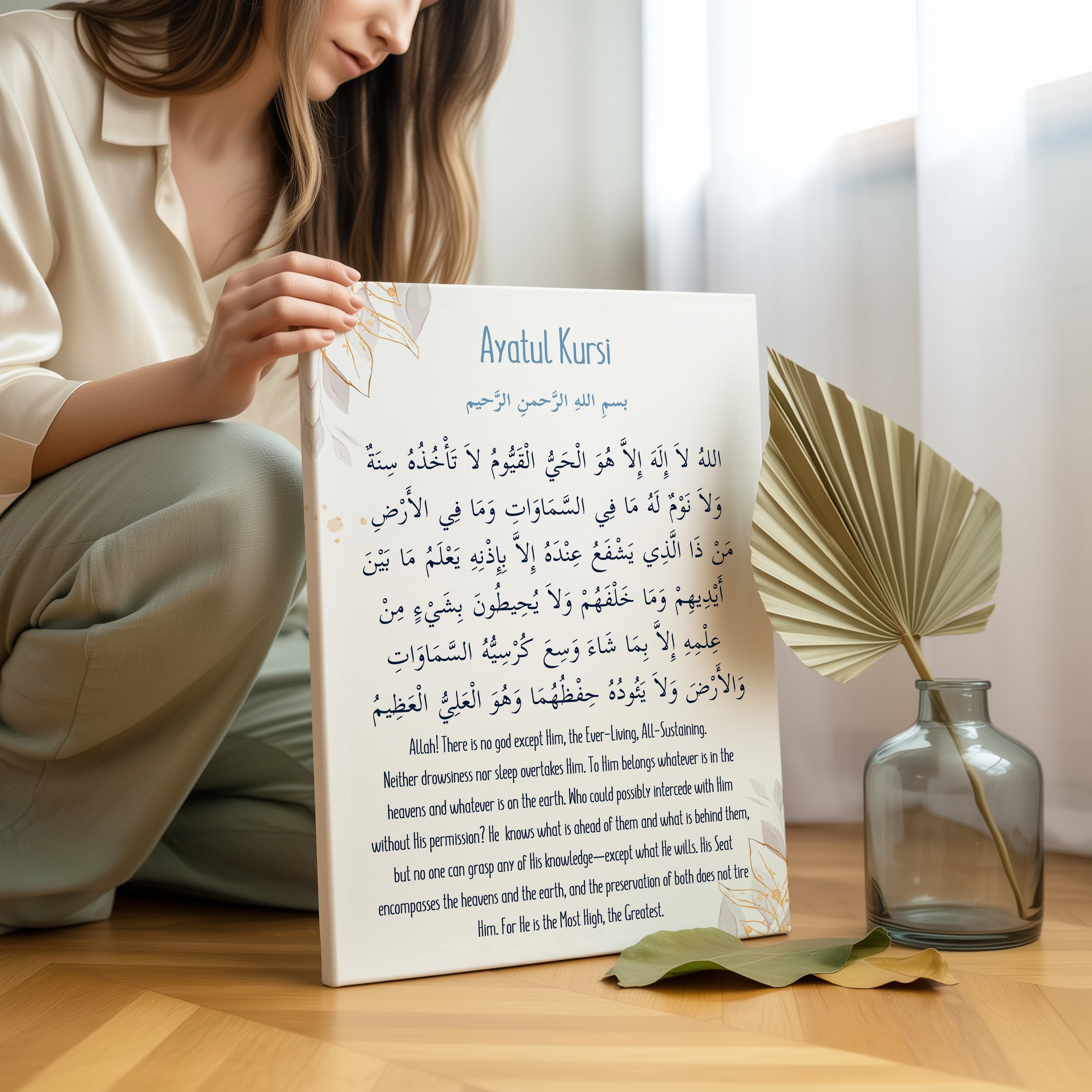 Ayatul Kursi Islamic Wall Art – Elegant Blue Script Edition | 4K Ultra Wrap Frame Wall Art in Pakistan | IBRELIA™