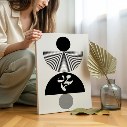 Muhammad ﷺ Islamic Minimal Wall Art – Black & White Geometric Design | 4K Ultra Wrap Frame Wall Art in Pakistan | IBRELIA™