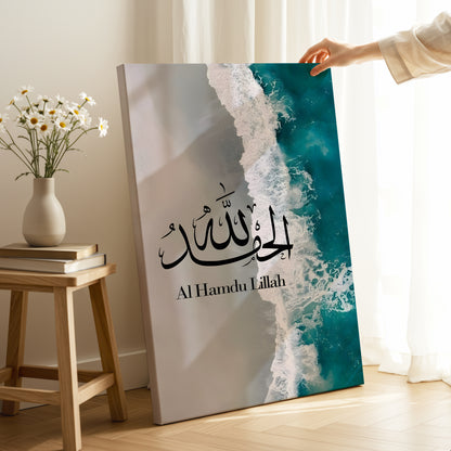 Alhamdulillah Ocean Serenity Art – Islamic Calligraphy Beach Wall Art | 4K Ultra Wrap Frame Wall Art in Pakistan | IBRELIA™