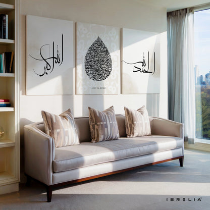 Ayat Al Kursi Allahu Akbar Alhamdulillah 3 Panel Islamic Calligraphy 4K Ultra HD Wall Art in Pakistan | IBRELIA™ IBRELIA