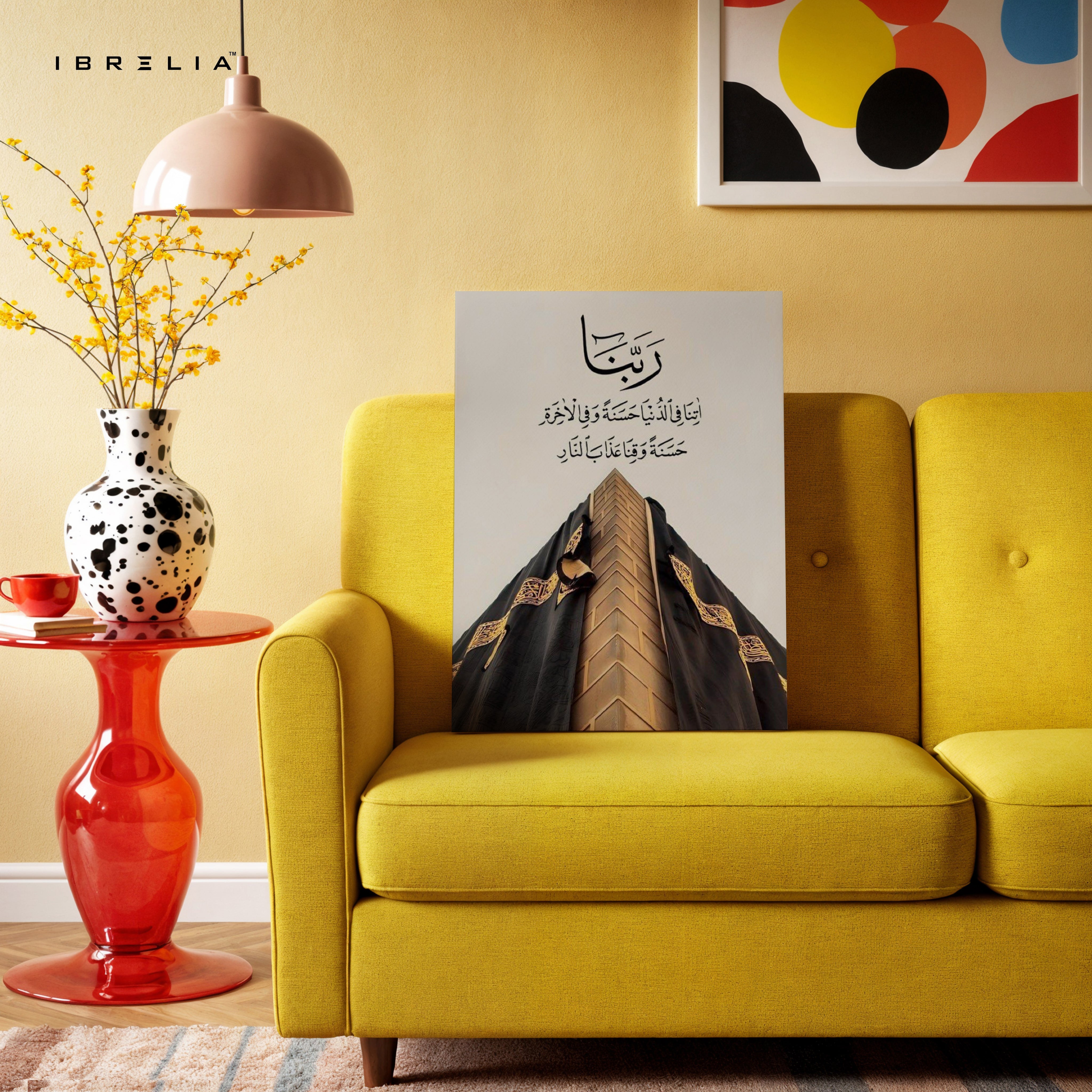 Rabbana Dua – Islamic Prayer & Divine Blessings Wall Art | 4K Ultra Wrap Frame Wall Art in Pakistan | IBRELIA™