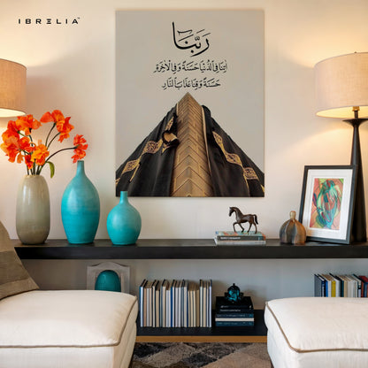 Rabbana Dua – Islamic Prayer & Divine Blessings Wall Art | 4K Ultra Wrap Frame Wall Art in Pakistan | IBRELIA™