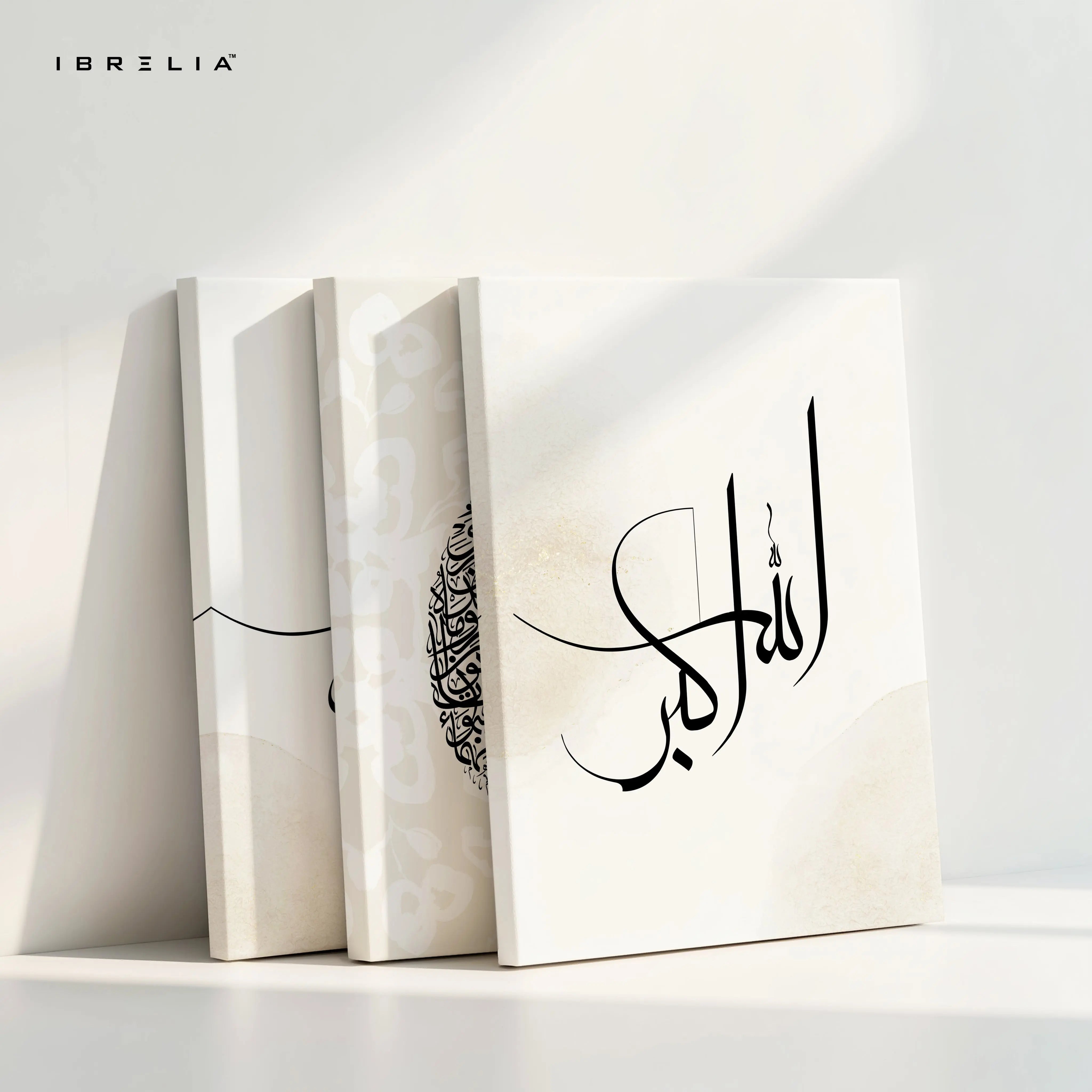 Ayat Al Kursi Allahu Akbar Alhamdulillah 3 Panel Islamic Calligraphy 4K Ultra HD Wall Art in Pakistan | IBRELIA™ IBRELIA