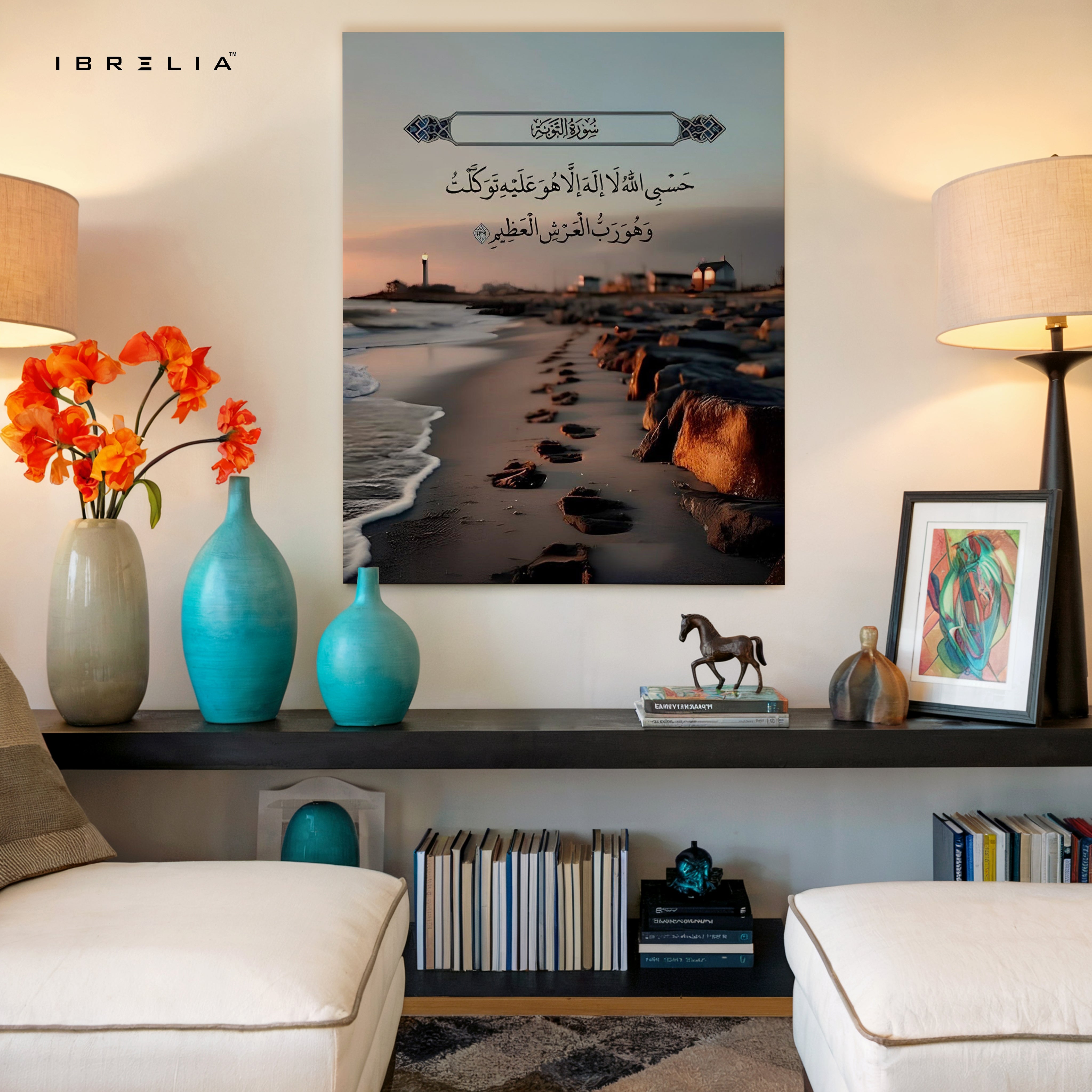 Hasbi Allah Dua – Islamic Trust & Reliance Wall Art | 4K Ultra Wrap Frame Wall Art in Pakistan | IBRELIA™