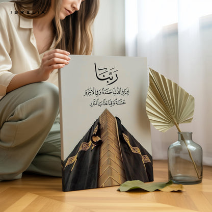 Rabbana Dua – Islamic Prayer & Divine Blessings Wall Art | 4K Ultra Wrap Frame Wall Art in Pakistan | IBRELIA™