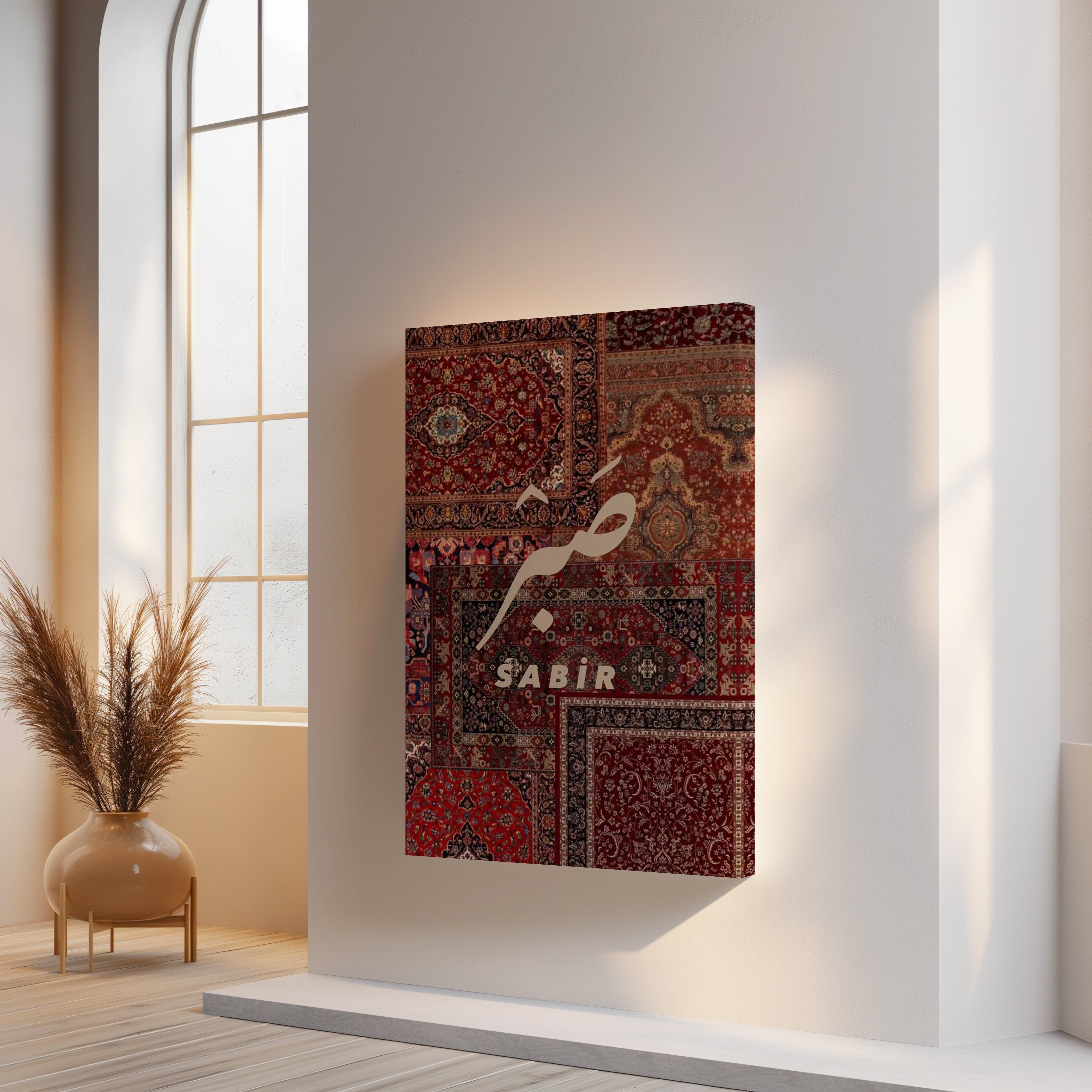 Sabir Islamic Calligraphy Wall Art – Persian Heritage Design | 4K Ultra Wrap Frame Wall Art in Pakistan | IBRELIA™
