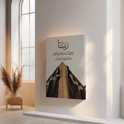 Rabbana Dua Islamic Wall Art – Kaaba Perspective | 4K Ultra Wrap Frame Wall Art in Pakistan | IBRELIA™