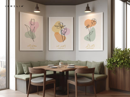 Subhanallah Alhamdulillah Allahu Akbar Floral Minimalist 3 Panel Islamic 4K Ultra HD Wall Art in Pakistan | IBRELIA™ IBRELIA