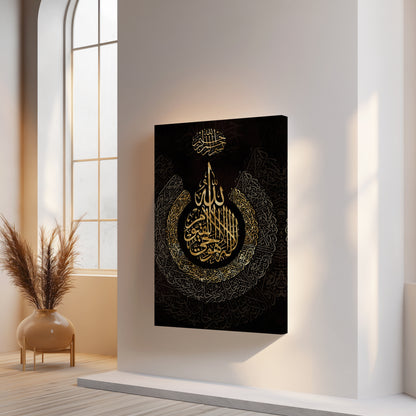 Ayat ul Kursi Golden Calligraphy Art – Luxury Islamic Wall Art | 4K Ultra Wrap Frame Wall Art in Pakistan | IBRELIA™