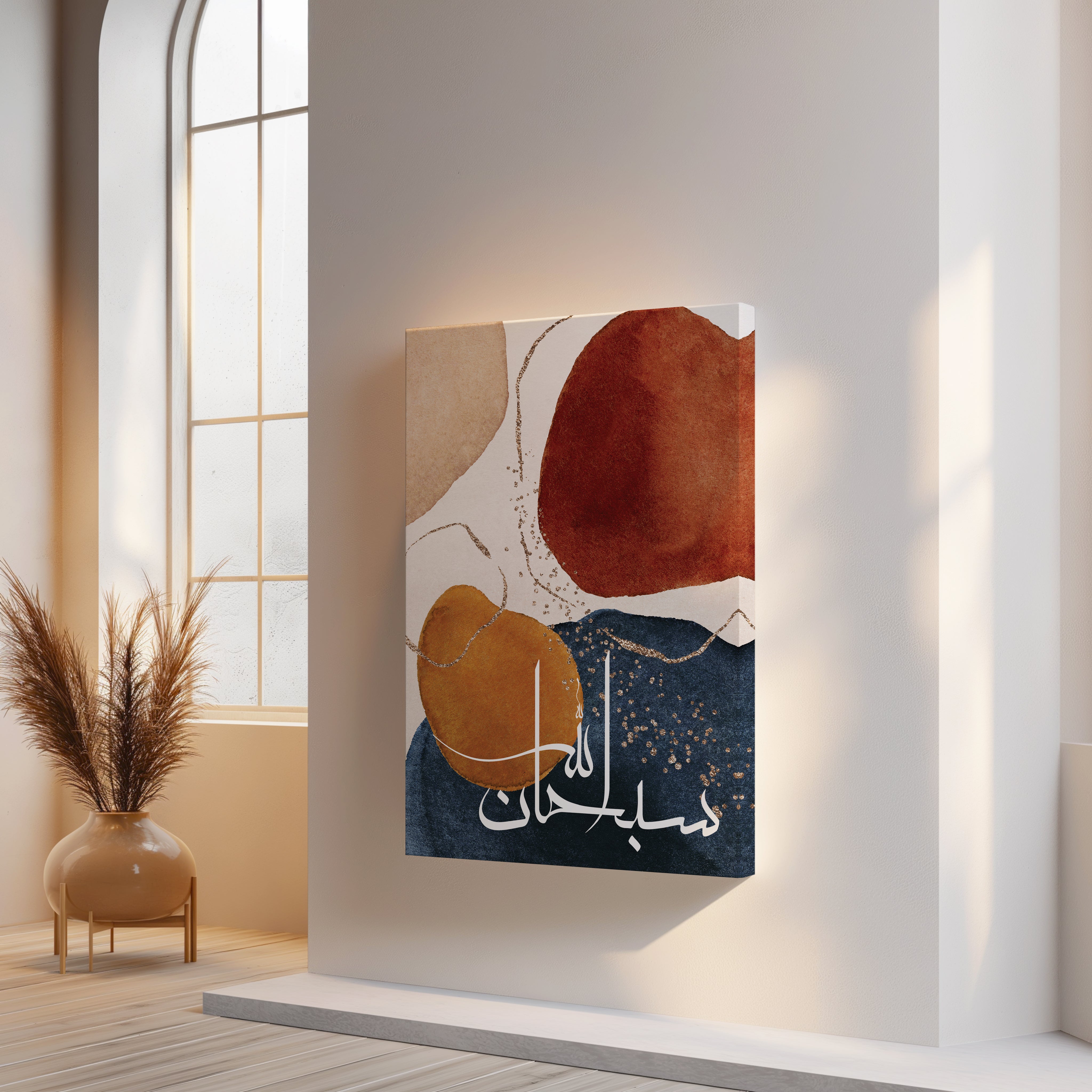 SubhanAllah Abstract Islamic Wall Art | 4K Ultra Wrap Frame Modern Calligraphy Wall Art in Pakistan | IBRELIA™