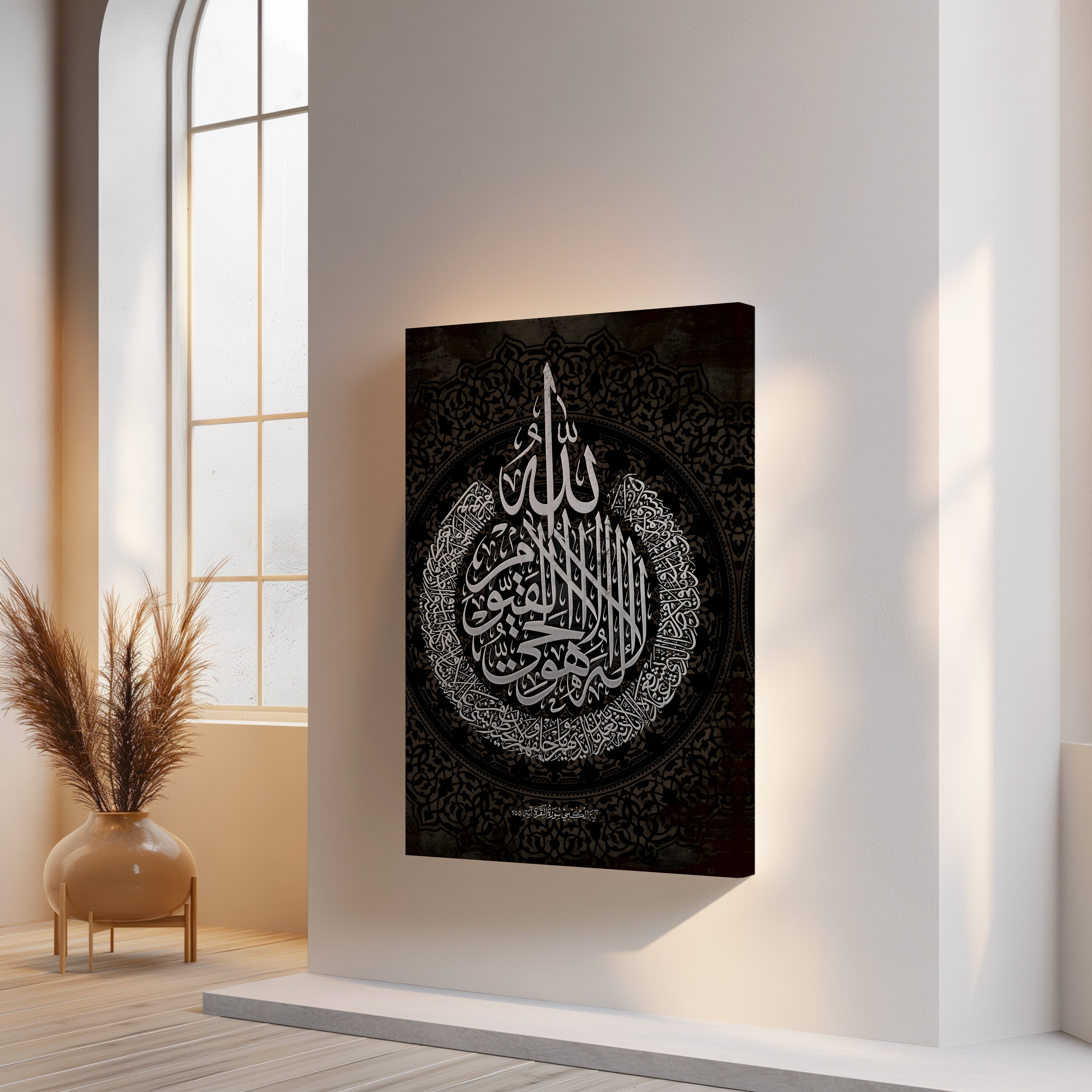 Ayat ul Kursi Sacred Black Mandala Art – Islamic Calligraphy Wall Art | 4K Ultra Wrap Frame Wall Art in Pakistan | IBRELIA™