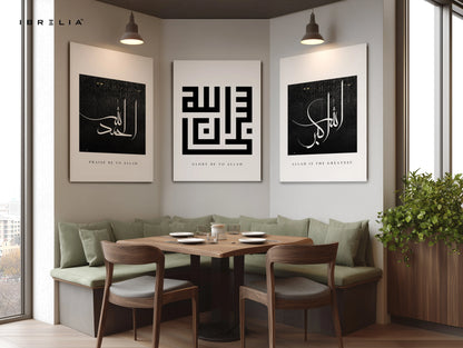 Alhamdulillah SubhanAllah Allahu Akbar 3 Panel Islamic Calligraphy 4K Ultra HD Wall Art in Pakistan | IBRELIA™ IBRELIA