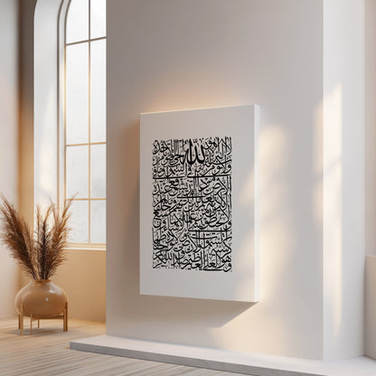 La Ilaha Illallah Islamic Calligraphy Wall Art – Modern Black Script Design | 4K Ultra Wrap Frame Wall Art in Pakistan | IBRELIA™