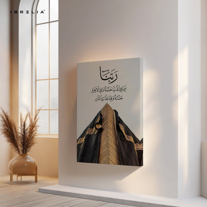 Rabbana Dua – Islamic Prayer & Divine Blessings Wall Art | 4K Ultra Wrap Frame Wall Art in Pakistan | IBRELIA™