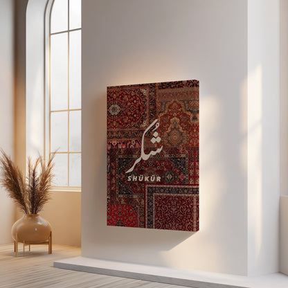 Shukur Islamic Calligraphy Wall Art – Persian Pattern Design | 4K Ultra Wrap Frame Wall Art in Pakistan | IBRELIA™