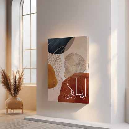 Allah Hu Akbar Abstract Islamic Wall Art | 4K Ultra Wrap Frame Modern Calligraphy Wall Art in Pakistan | IBRELIA™