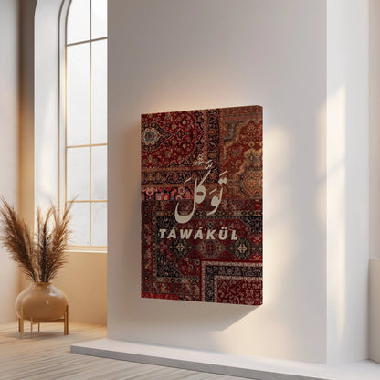 Tawakul Islamic Calligraphy Wall Art – Persian Heritage Design | 4K Ultra Wrap Frame Wall Art in Pakistan | IBRELIA™ IBRELIA