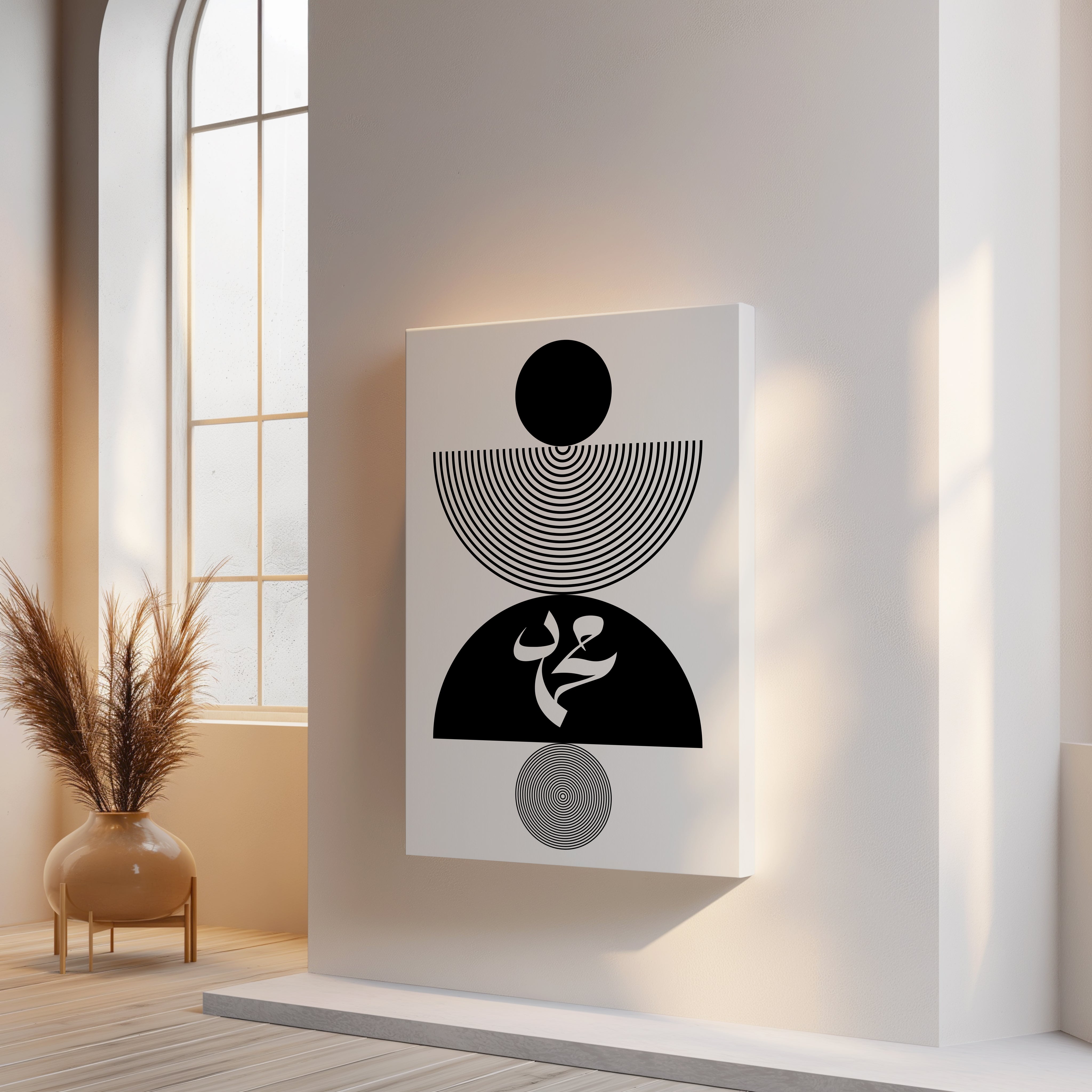Muhammad ﷺ Islamic Minimal Wall Art – Black & White Geometric Design | 4K Ultra Wrap Frame Wall Art in Pakistan | IBRELIA™