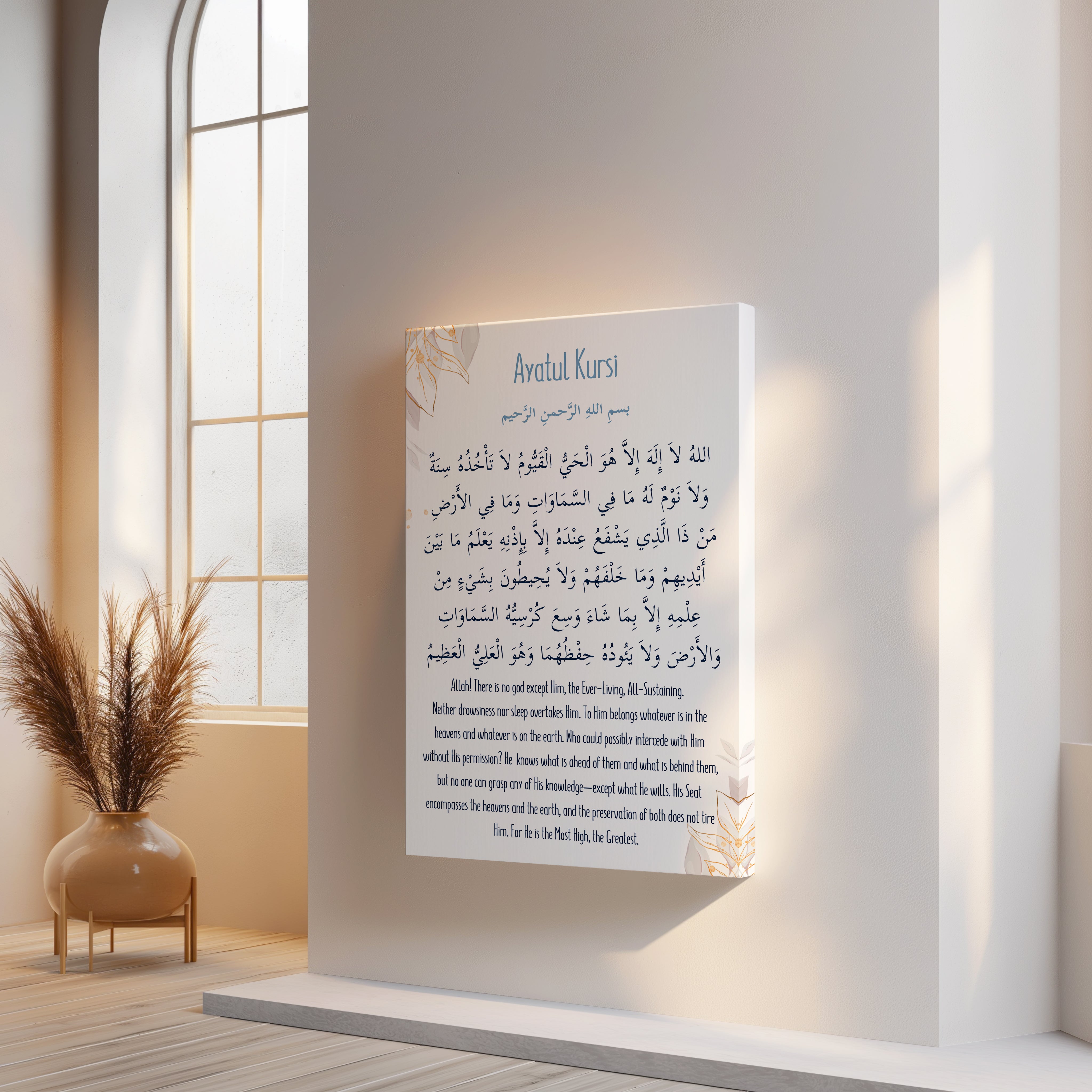 Ayatul Kursi Islamic Wall Art – Elegant Blue Script Edition | 4K Ultra Wrap Frame Wall Art in Pakistan | IBRELIA™
