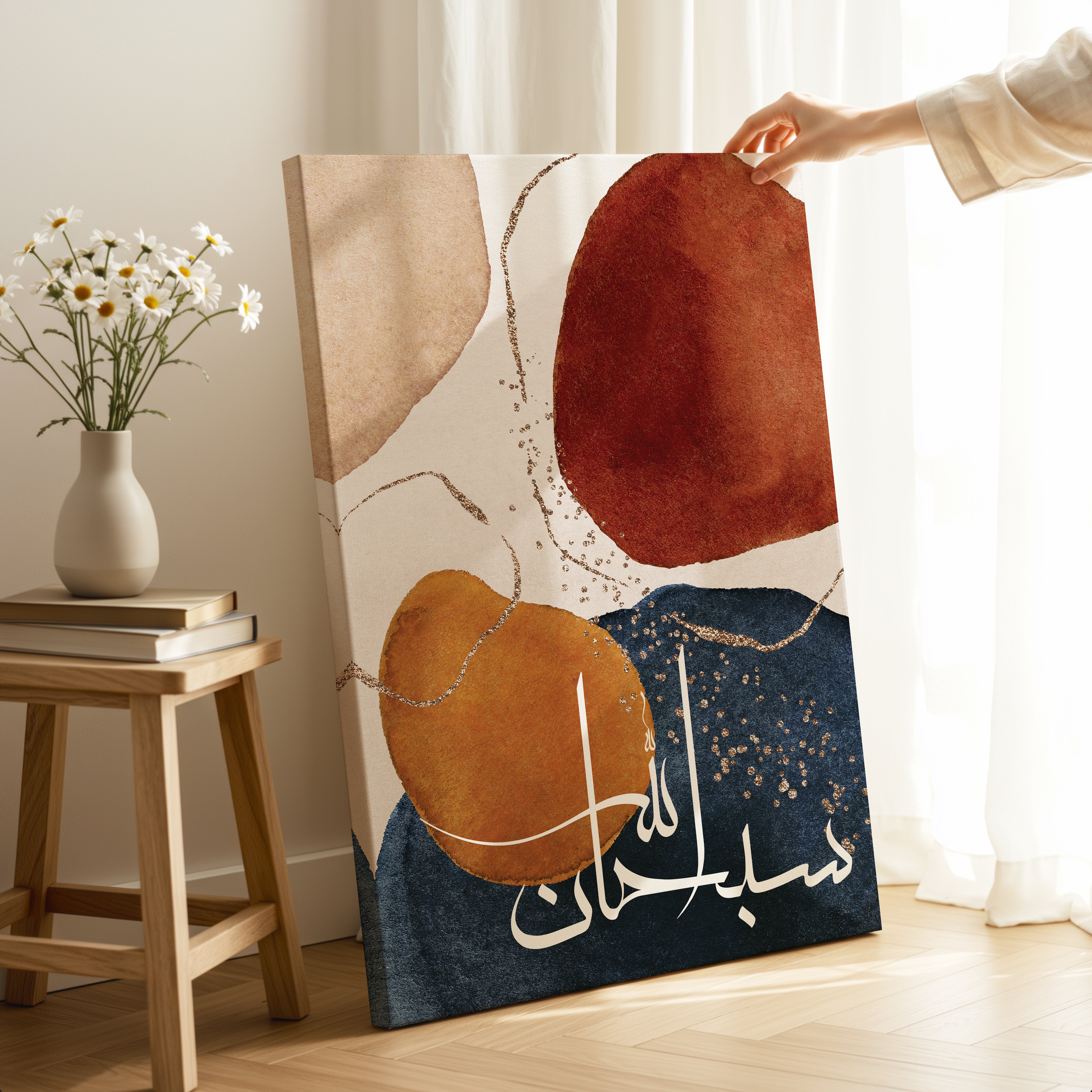 SubhanAllah Abstract Islamic Wall Art | 4K Ultra Wrap Frame Modern Calligraphy Wall Art in Pakistan | IBRELIA™