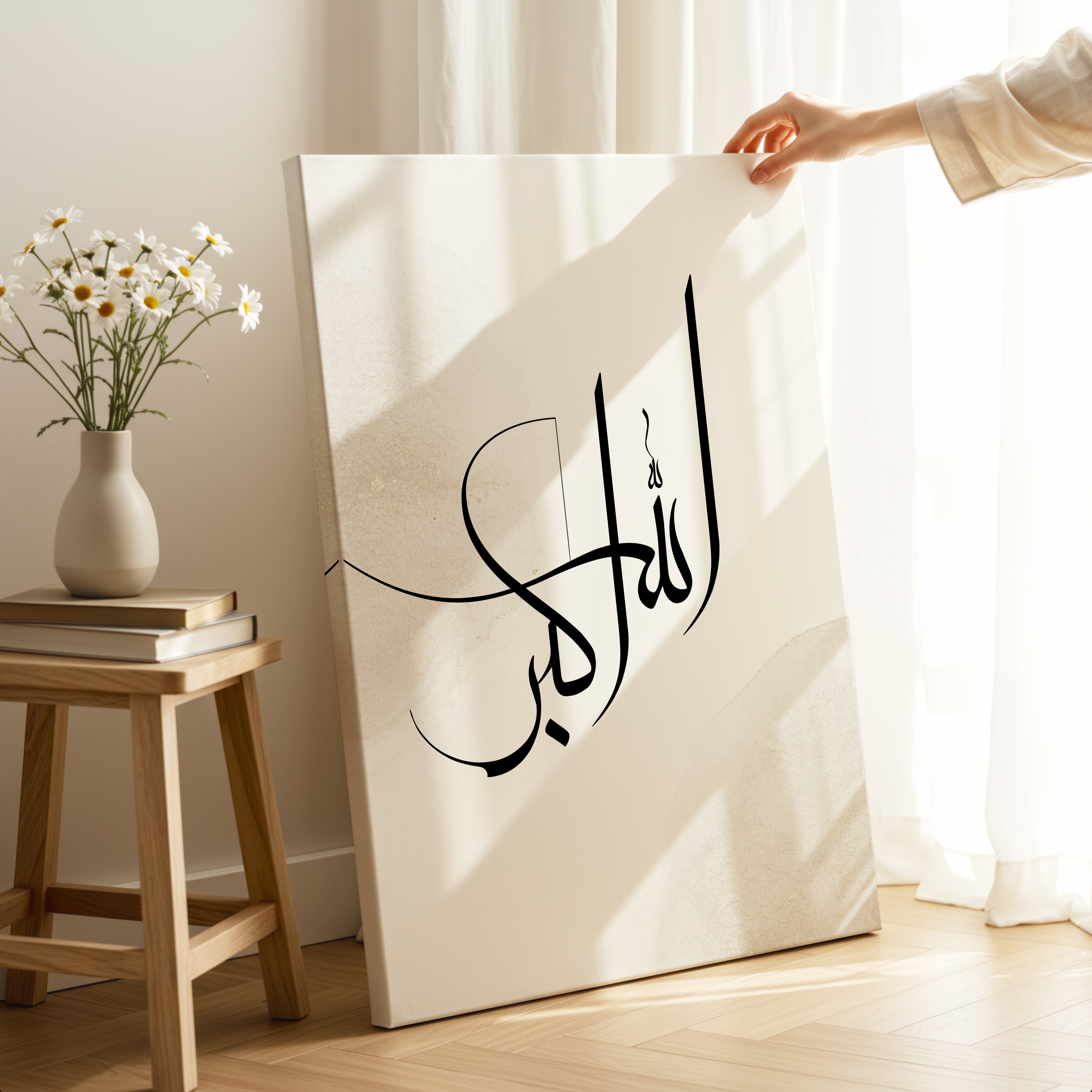 Allahu Akbar Islamic Calligraphy Wall Art – Elegant Neutral Minimal Design | 4K Ultra Wrap Frame Wall Art in Pakistan | IBRELIA™