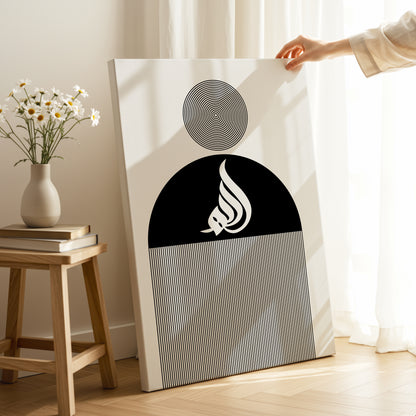 Allah Islamic Minimal Wall Art – Black & White Geometric Design | 4K Ultra Wrap Frame Wall Art in Pakistan | IBRELIA™