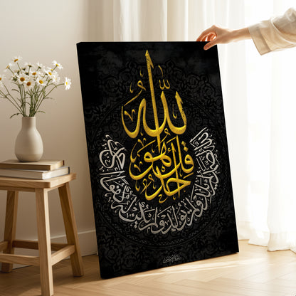 Surah e Ikhlas Islamic Calligraphy Art – Gold & Black Sacred Wall Design | 4K Ultra Wrap Frame Wall Art in Pakistan | IBRELIA™