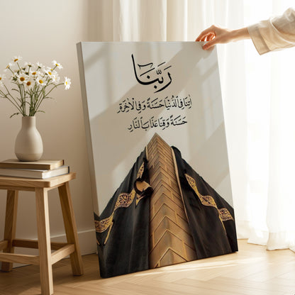 Rabbana Dua Islamic Wall Art – Kaaba Perspective | 4K Ultra Wrap Frame Wall Art in Pakistan | IBRELIA™