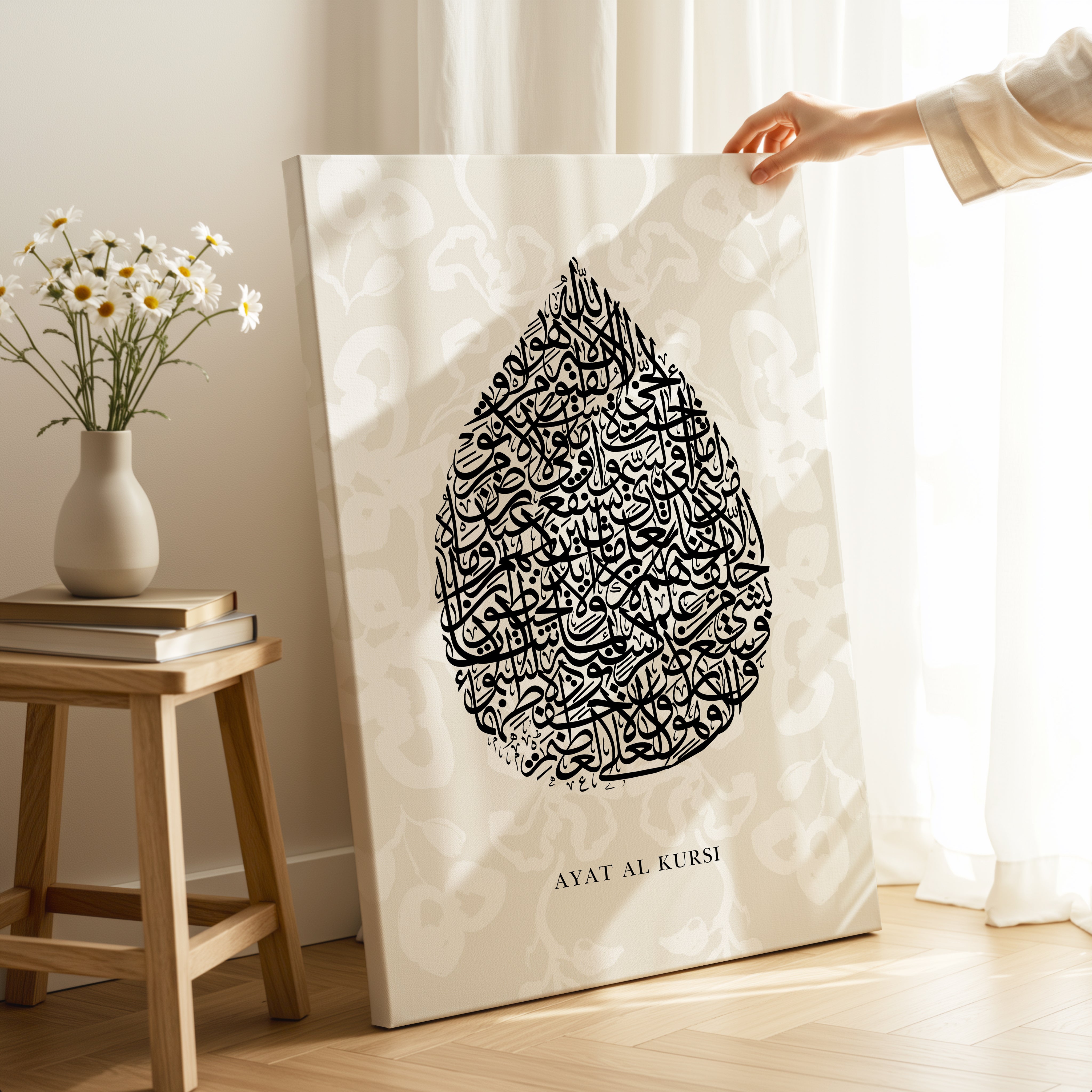 Ayat Al Kursi Islamic Calligraphy Wall Art – Elegant Teardrop Composition | 4K Ultra Wrap Frame Wall Art in Pakistan | IBRELIA™