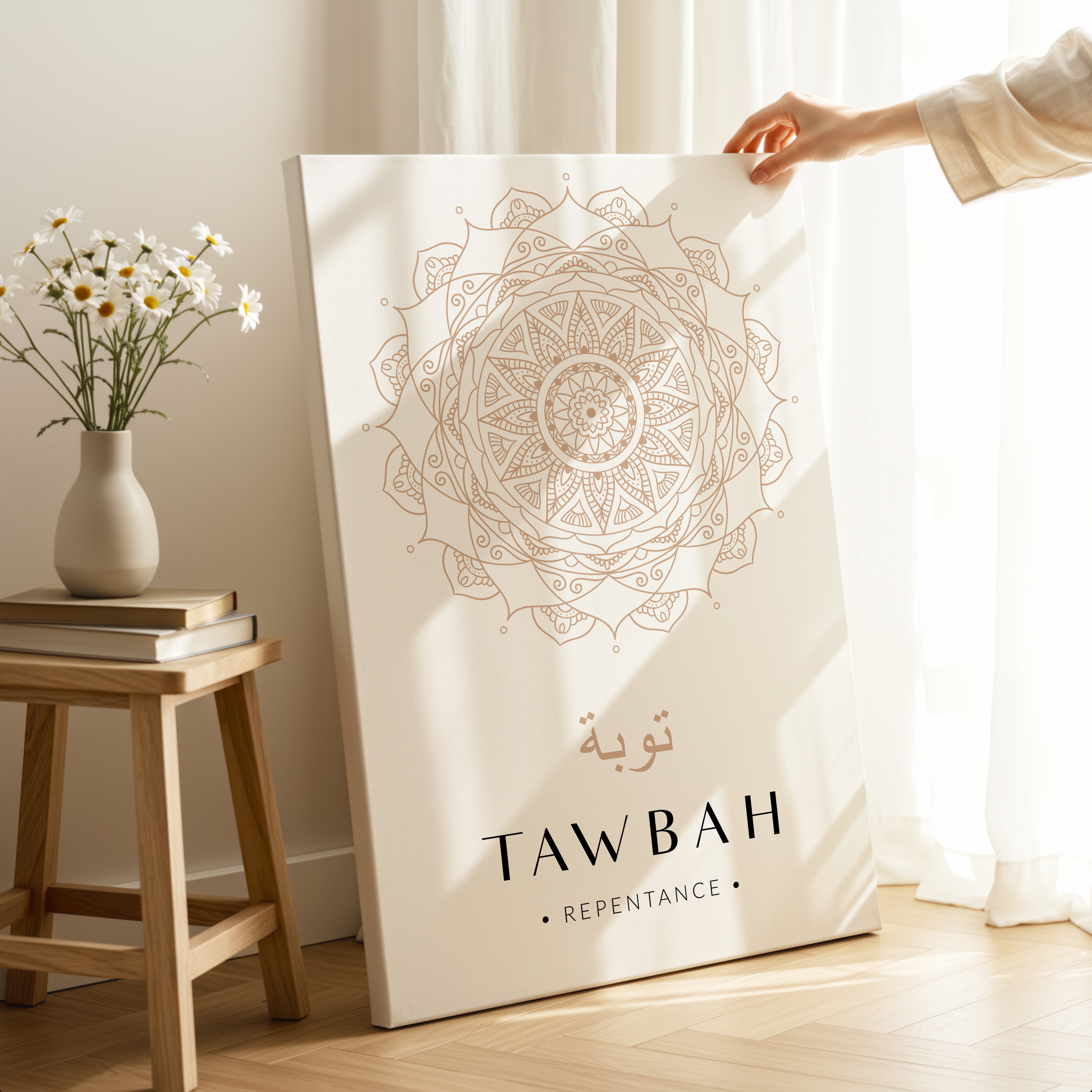 Tawbah Islamic Wall Art – Elegant Neutral Mandala Design | 4K Ultra Wrap Frame Wall Art in Pakistan | IBRELIA™