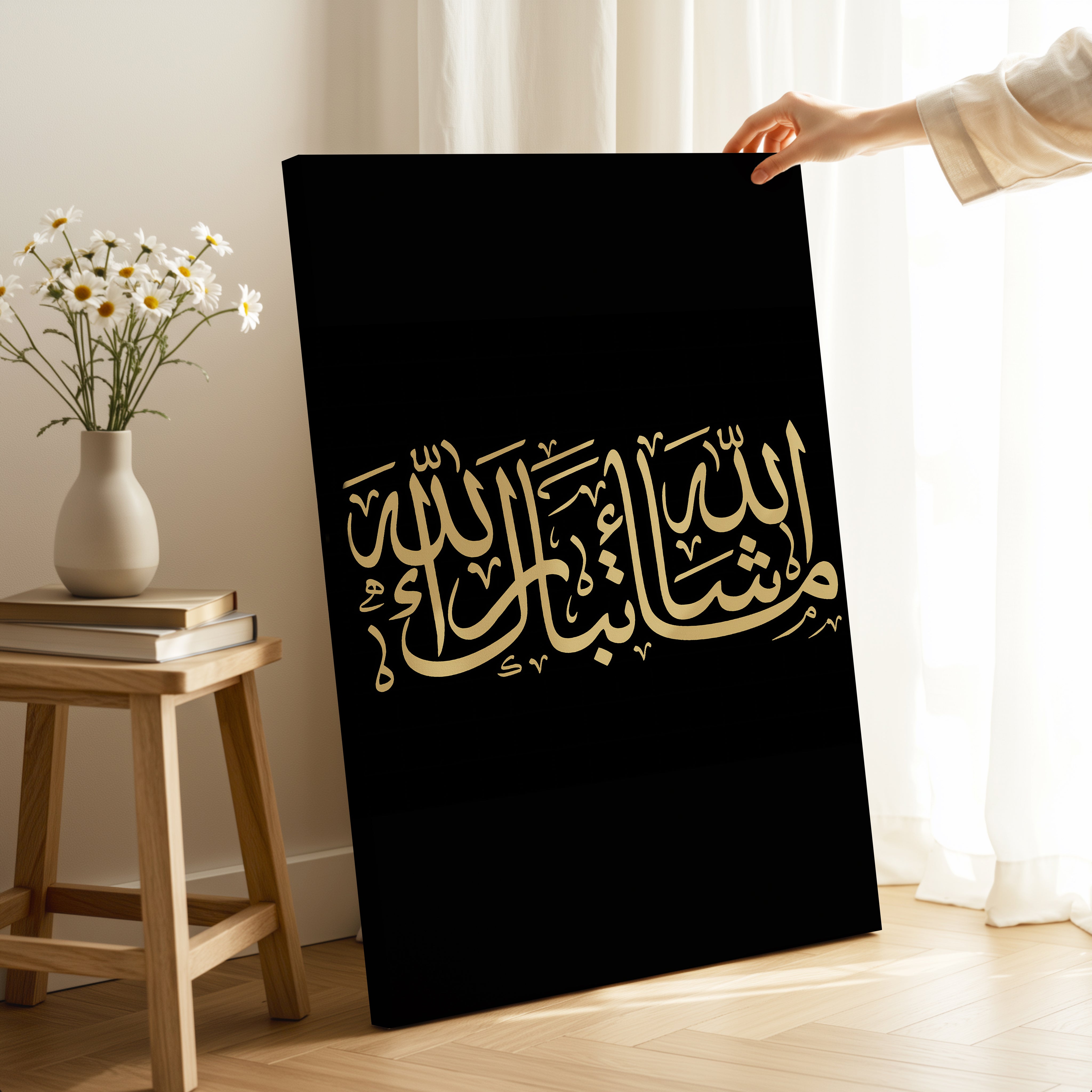 Mashallah Black & Gold Islamic Calligraphy Wall Art | 4K Ultra Wrap Frame Wall Art in Pakistan | IBRELIA™