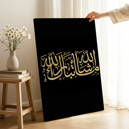 Mashallah Black & Gold Islamic Calligraphy Wall Art | 4K Ultra Wrap Frame Wall Art in Pakistan | IBRELIA™