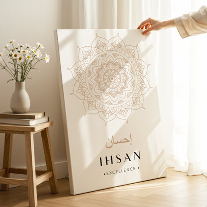 Ihsan Islamic Wall Art – Elegant Neutral Mandala Design | 4K Ultra Wrap Frame Wall Art in Pakistan | IBRELIA™