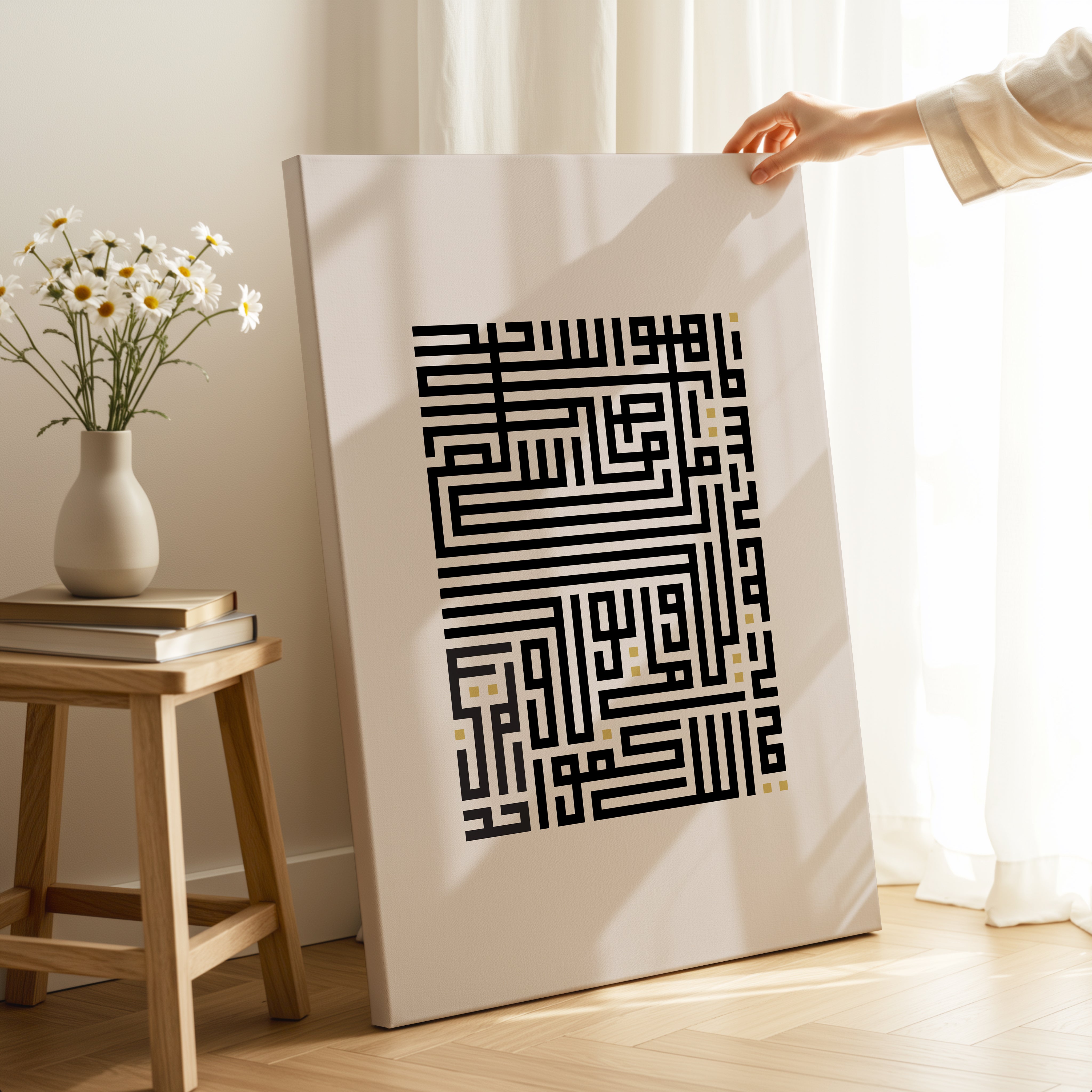 Bismillah Islamic Kufic Calligraphy Wall Art – Black & Gold Square Design | 4K Ultra Wrap Frame Wall Art in Pakistan | IBRELIA™