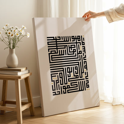 Bismillah Islamic Kufic Calligraphy Wall Art – Black & Gold Square Design | 4K Ultra Wrap Frame Wall Art in Pakistan | IBRELIA™