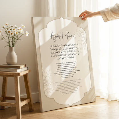 Ayatul Kursi Islamic Wall Art – Elegant Arch Frame Design | 4K Ultra Wrap Frame Wall Art in Pakistan | IBRELIA™