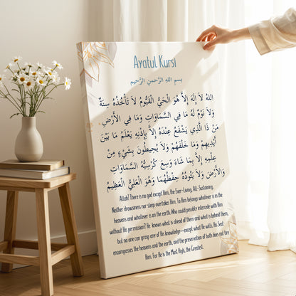 Ayatul Kursi Islamic Wall Art – Elegant Blue Script Edition | 4K Ultra Wrap Frame Wall Art in Pakistan | IBRELIA™