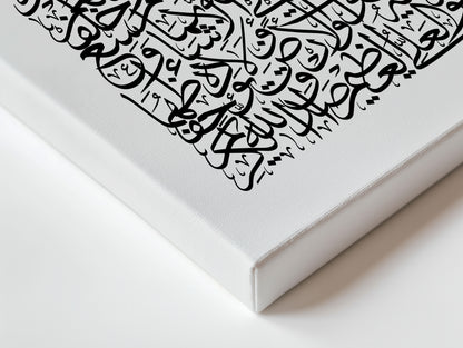 La Ilaha Illallah Islamic Calligraphy Wall Art – Modern Black Script Design | 4K Ultra Wrap Frame Wall Art in Pakistan | IBRELIA™