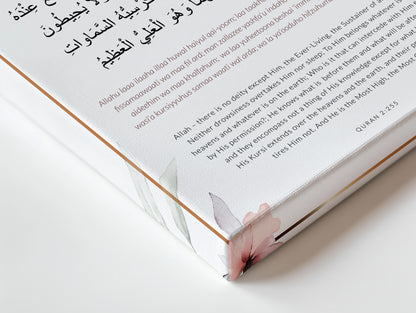 Ayatul Kursi Islamic Wall Art – Floral Arch Frame Design | 4K Ultra Wrap Frame Wall Art in Pakistan | IBRELIA™