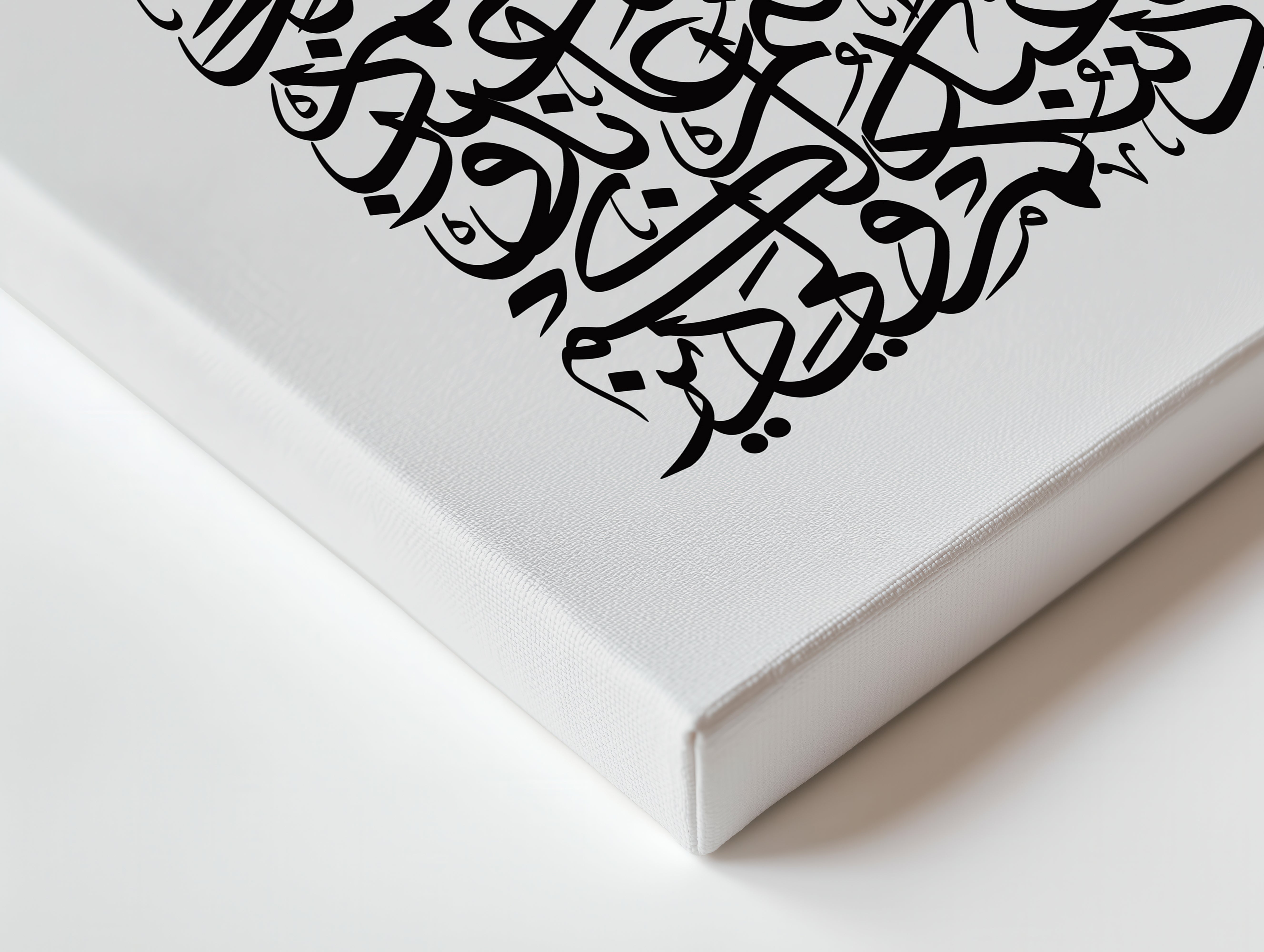 Shahada Islamic Calligraphy Wall Art – Modern Black Script Composition | 4K Ultra Wrap Frame Wall Art in Pakistan | IBRELIA™