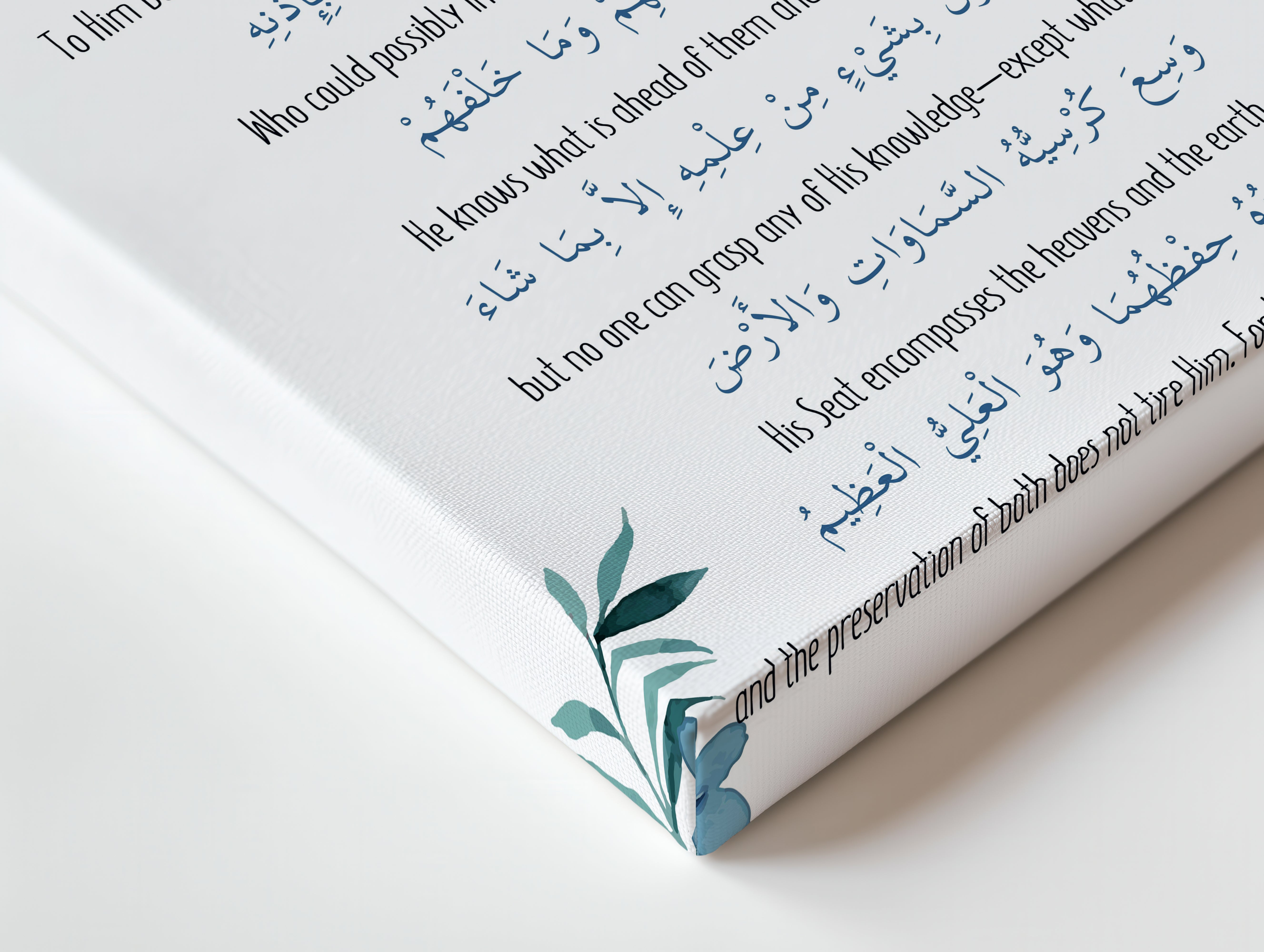 Ayatul Kursi Islamic Wall Art – Elegant Blue & Botanical Design | 4K Ultra Wrap Frame Wall Art in Pakistan | IBRELIA™