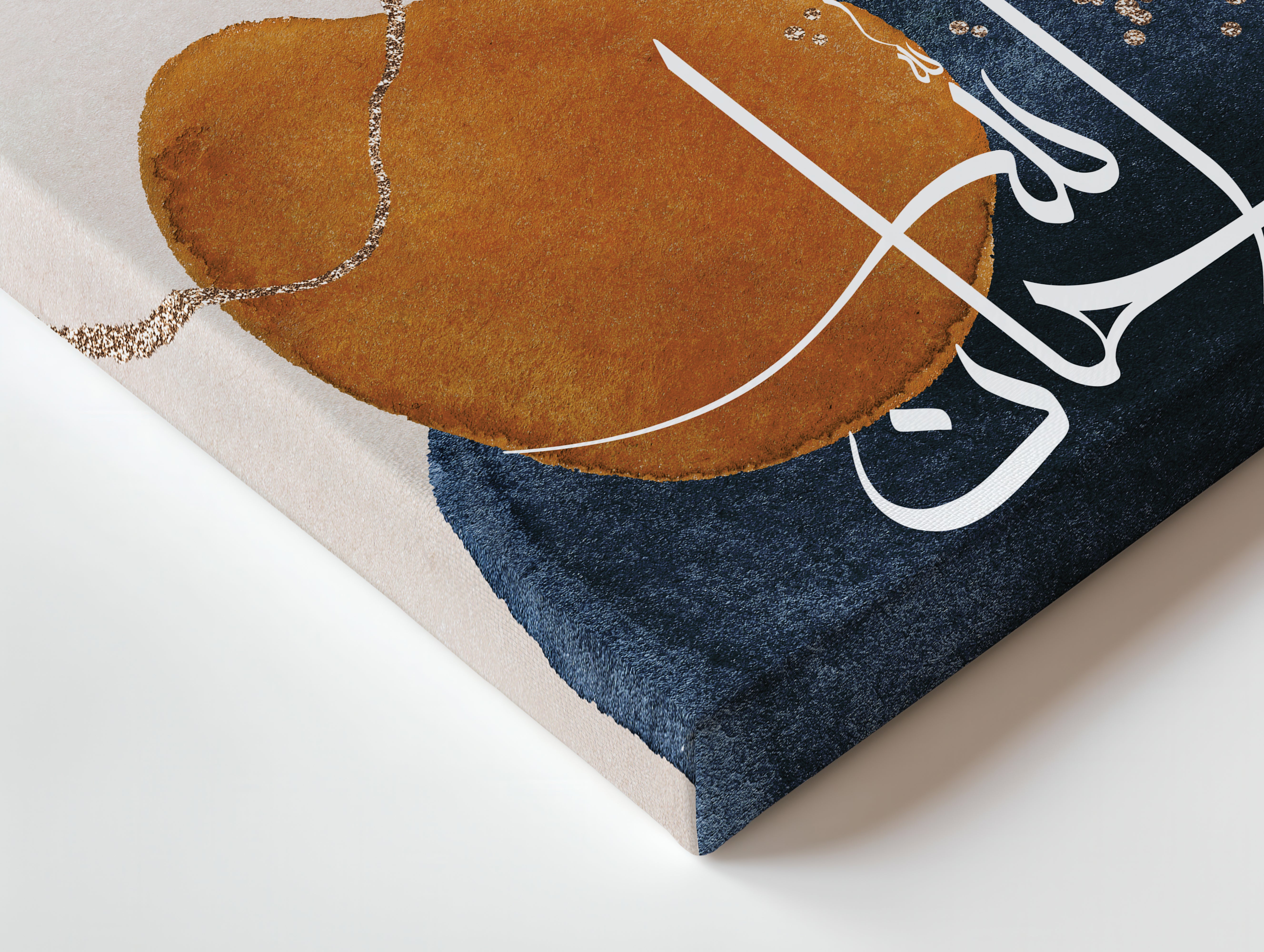 SubhanAllah Abstract Islamic Wall Art | 4K Ultra Wrap Frame Modern Calligraphy Wall Art in Pakistan | IBRELIA™