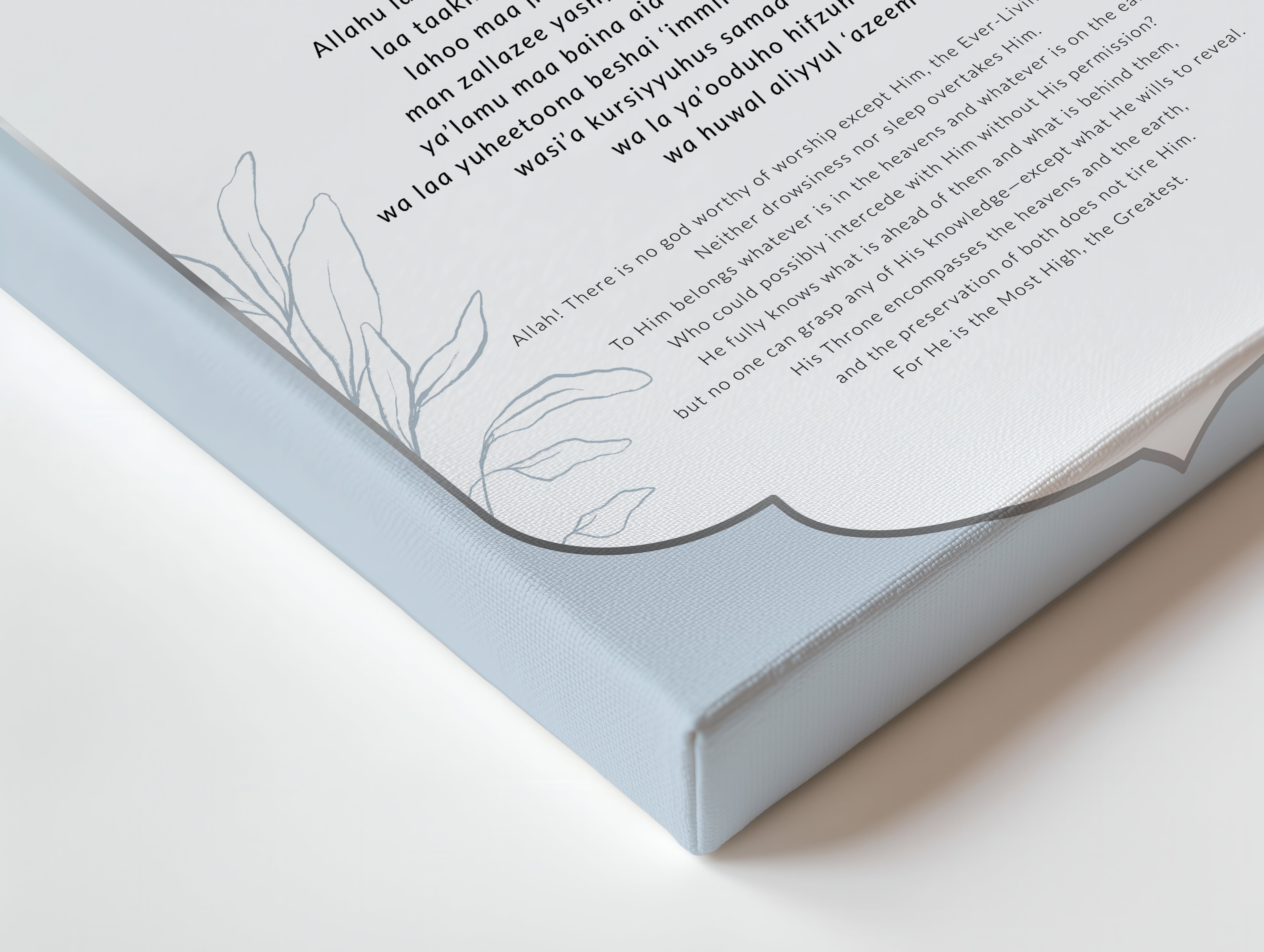 Ayatul Kursi Islamic Wall Art – Full Arabic, Transliteration & Translation | 4K Ultra Wrap Frame Wall Art in Pakistan | IBRELIA™