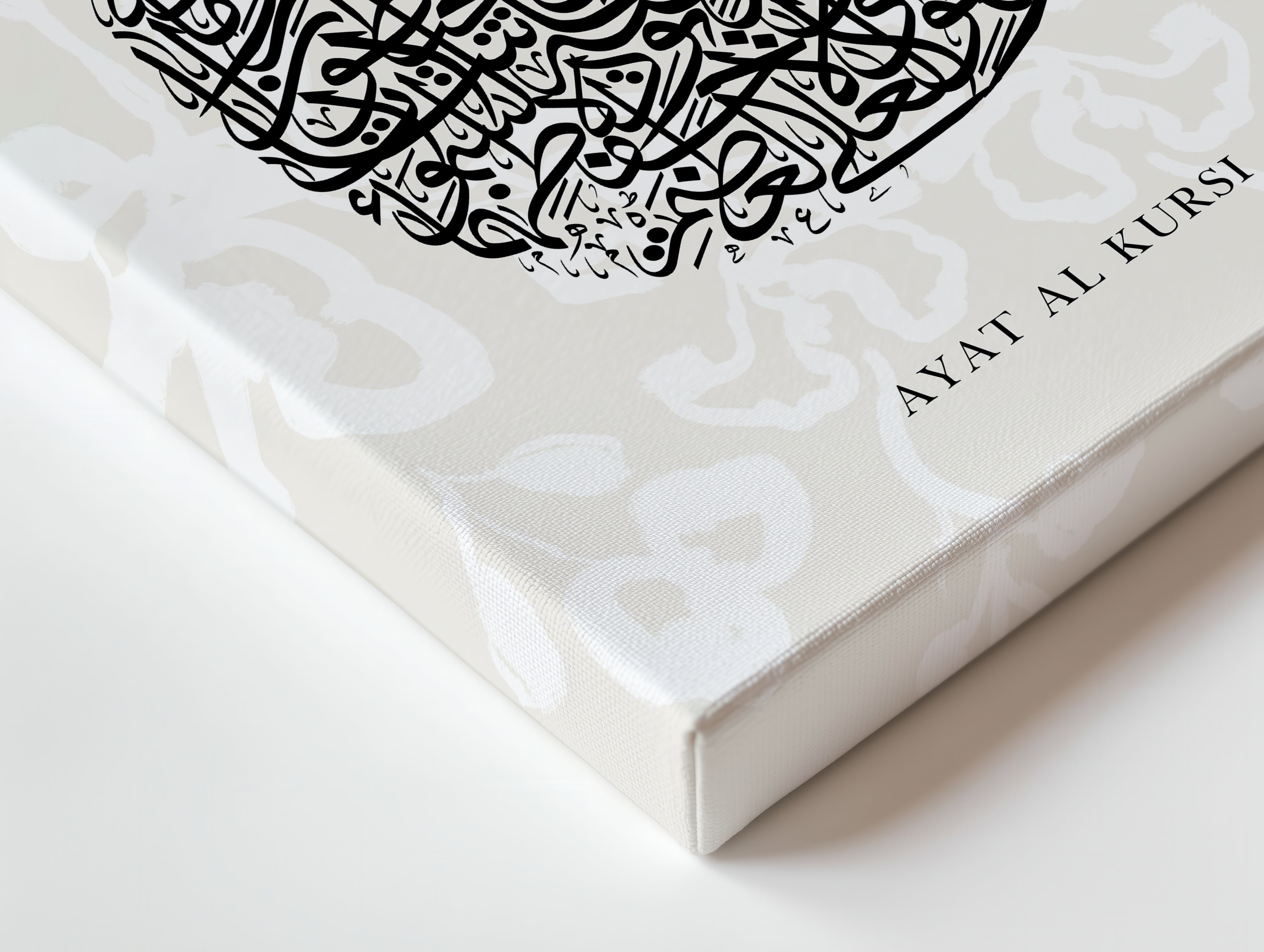 Ayat Al Kursi Islamic Calligraphy Wall Art – Elegant Teardrop Composition | 4K Ultra Wrap Frame Wall Art in Pakistan | IBRELIA™