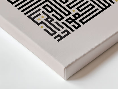 Bismillah Islamic Kufic Calligraphy Wall Art – Black & Gold Square Design | 4K Ultra Wrap Frame Wall Art in Pakistan | IBRELIA™