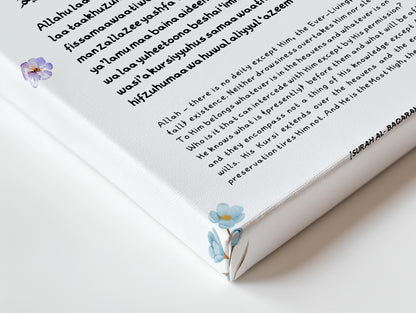 Ayatul Kursi Islamic Wall Art – Floral Minimal Design | 4K Ultra Wrap Frame Wall Art in Pakistan | IBRELIA™