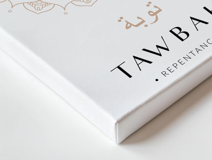 Tawbah Islamic Wall Art – Elegant Neutral Mandala Design | 4K Ultra Wrap Frame Wall Art in Pakistan | IBRELIA™