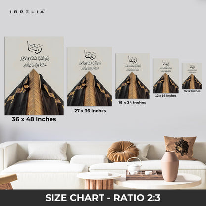 Rabbana Dua – Islamic Prayer & Divine Blessings Wall Art | 4K Ultra Wrap Frame Wall Art in Pakistan | IBRELIA™
