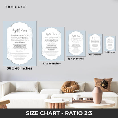 Ayatul Kursi Islamic Wall Art – Full Arabic, Transliteration & Translation | 4K Ultra Wrap Frame Wall Art in Pakistan | IBRELIA™