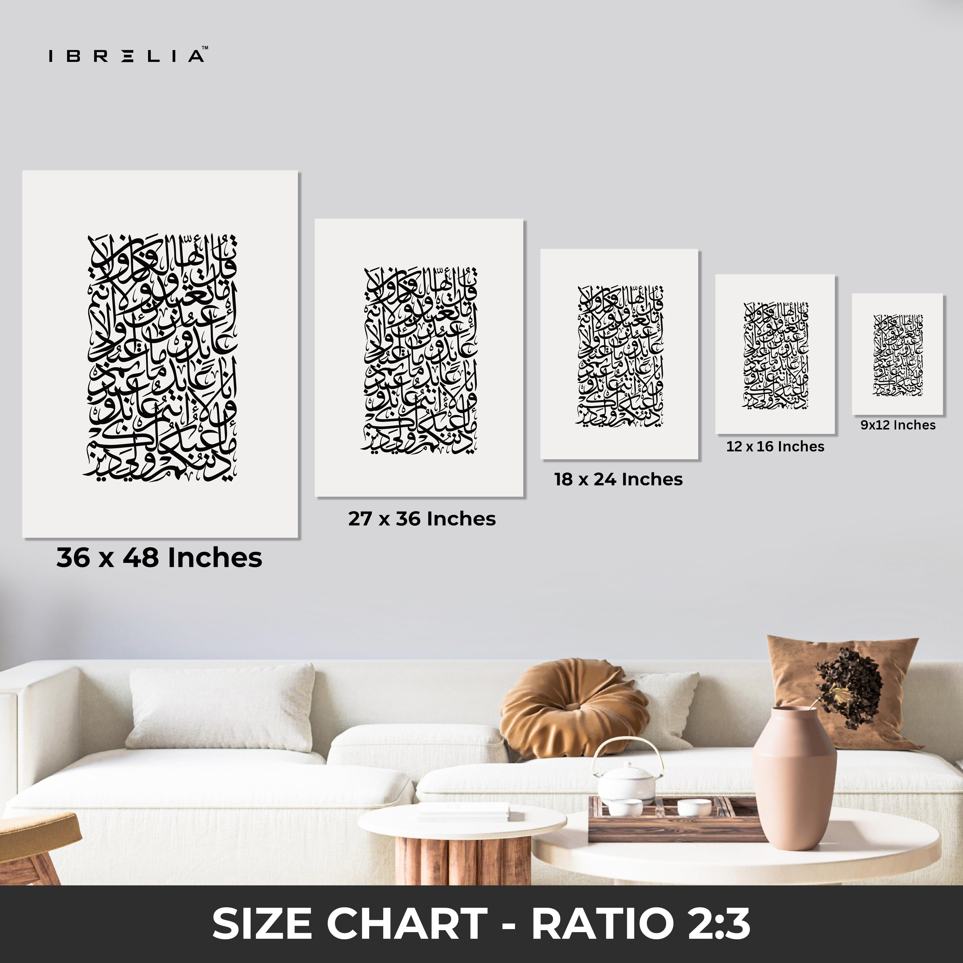 Shahada Islamic Calligraphy Wall Art – Modern Black Script Composition | 4K Ultra Wrap Frame Wall Art in Pakistan | IBRELIA™